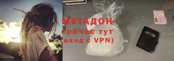 MDMA Верхний Тагил